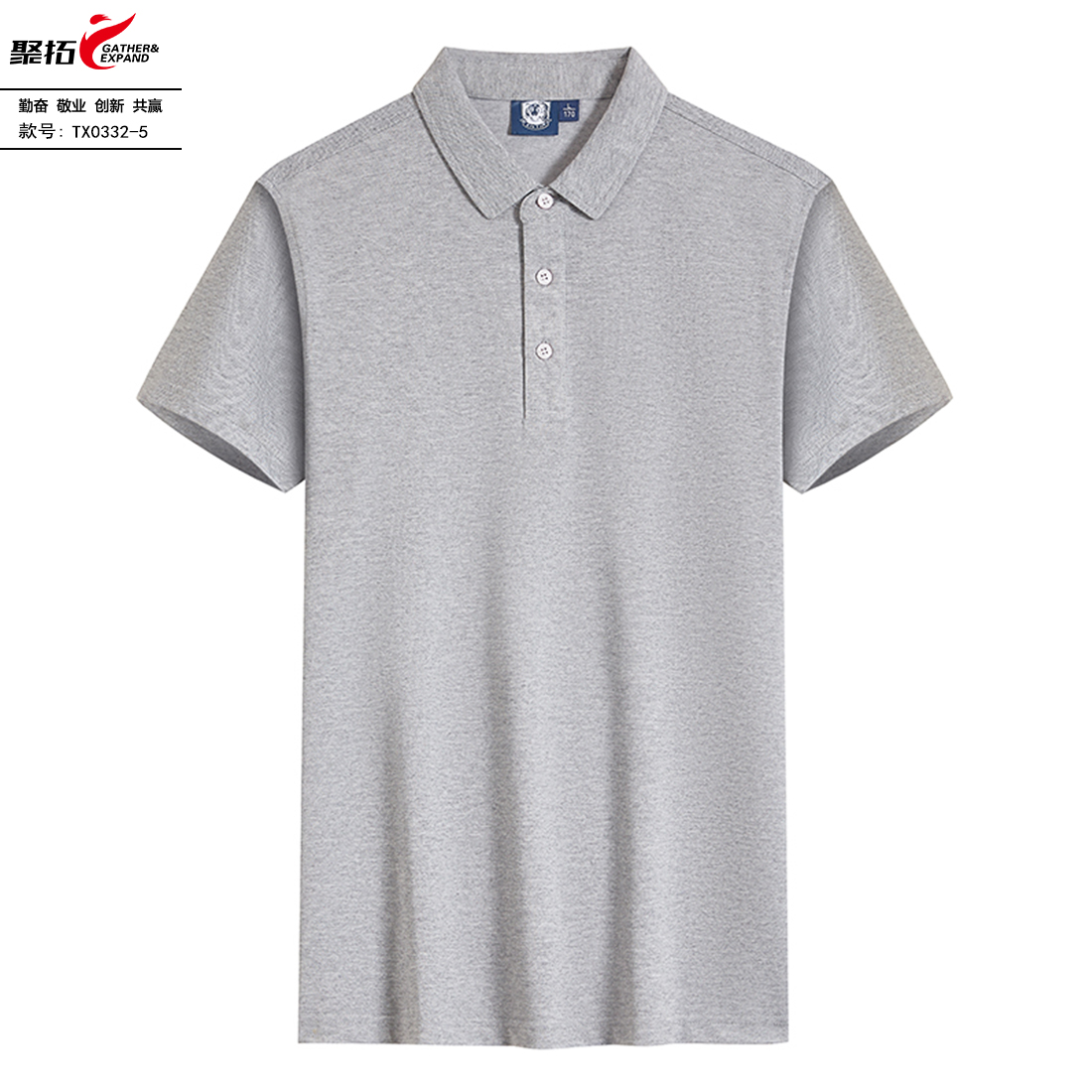 TX0332翻领POLO(图8)