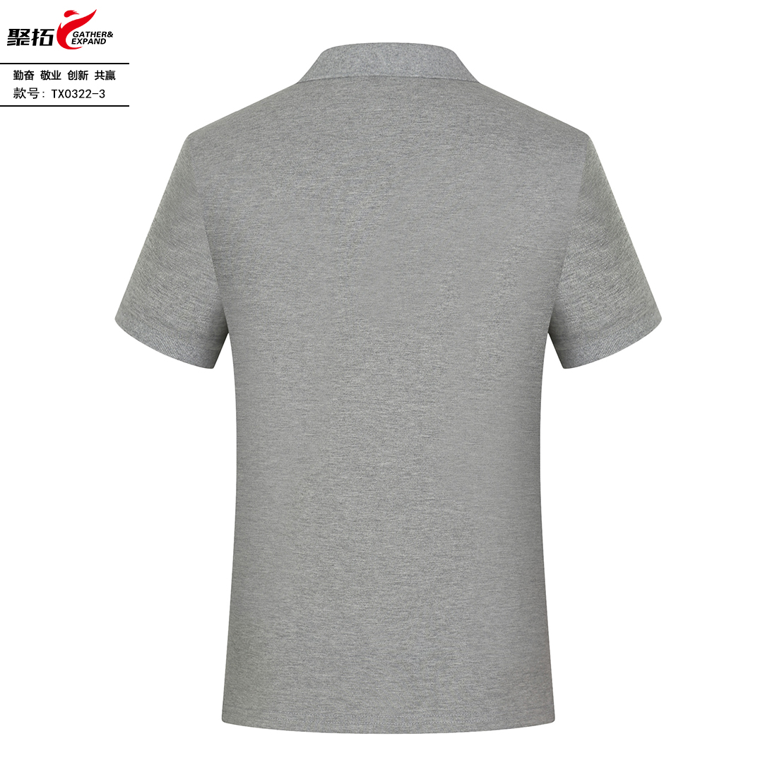 TX0322高性价比POLO衫(图18)