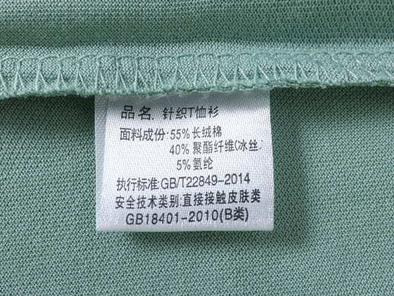 TX0320相见欢酷爽棉(图8)