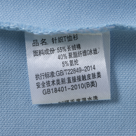 TX0319虚实相生酷爽棉(图4)
