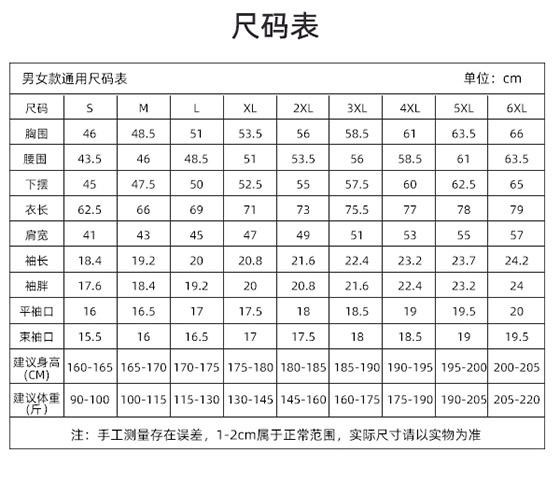 TX0359无缝门襟织带POLO衫(图1)