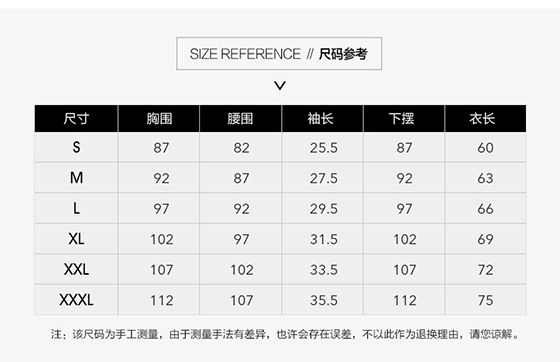 TX0296抗菌防臭运动T恤(图1)