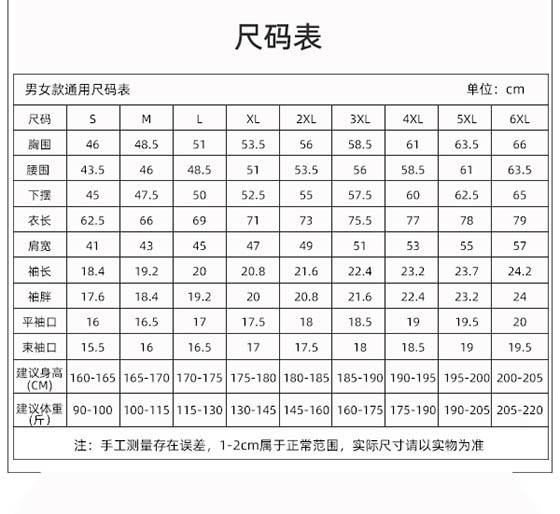 TX0358纯色二级领POLO衫(图1)
