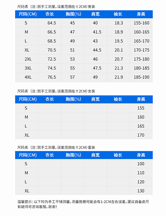 TX0354净色POLO衫(图1)