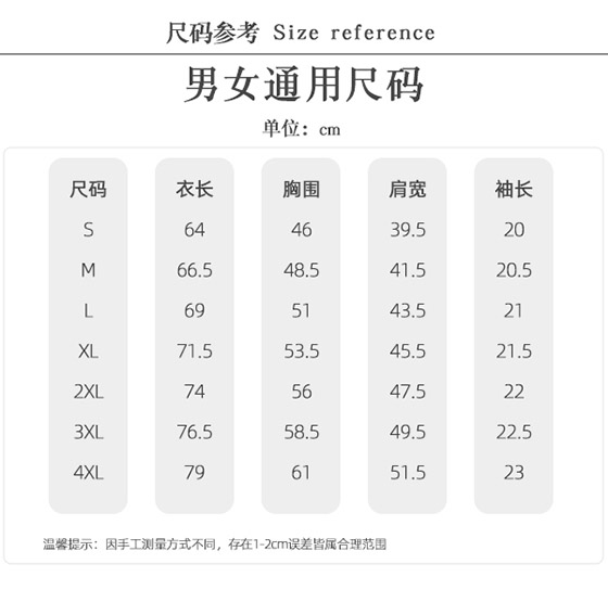 TX0345双丝光全棉(图1)