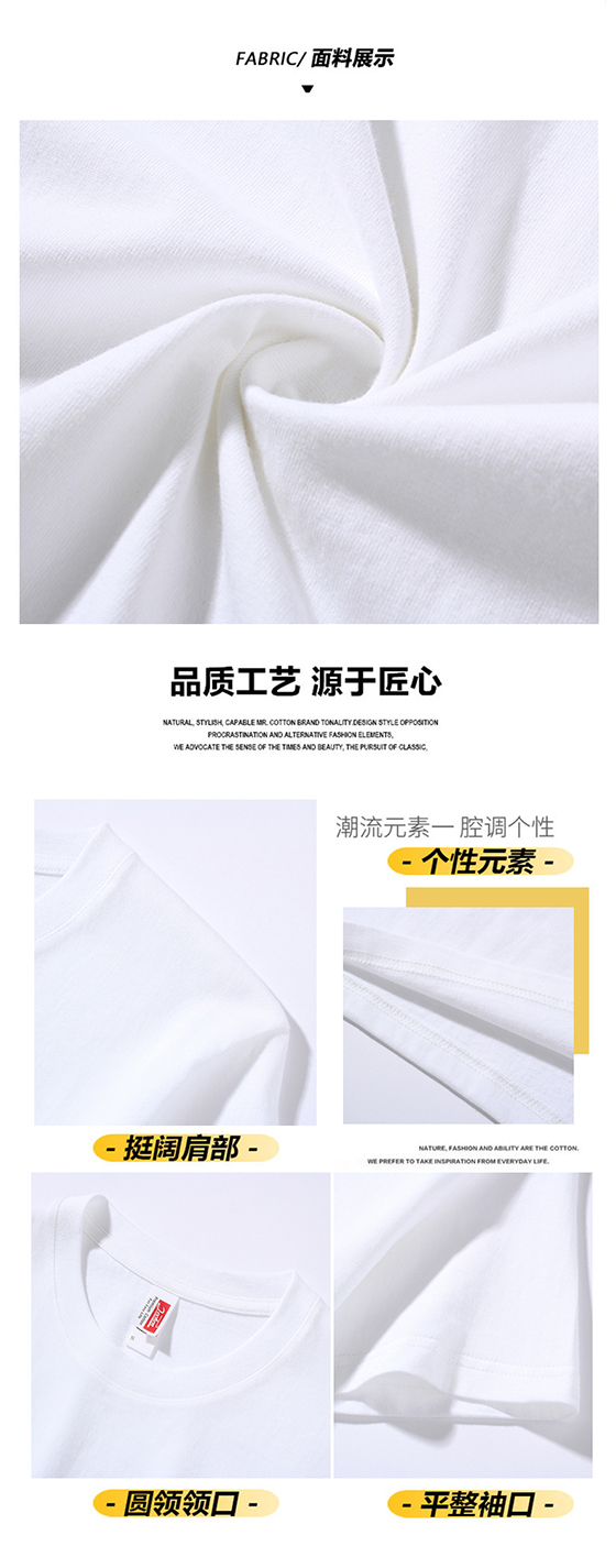 TX0278净色纯棉圆领(图2)