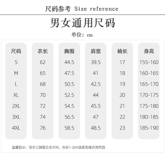 TX0340双拼色POLO衫(图1)