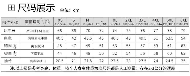 TX0406重珠纯色(图1)