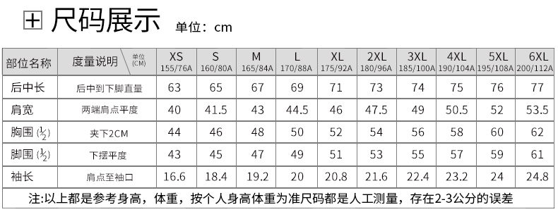 TX0404轻云纤维(图1)