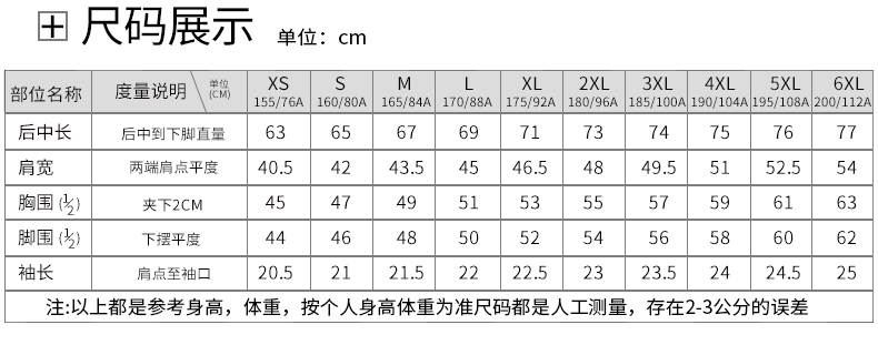 TX0402爽干丝(图1)