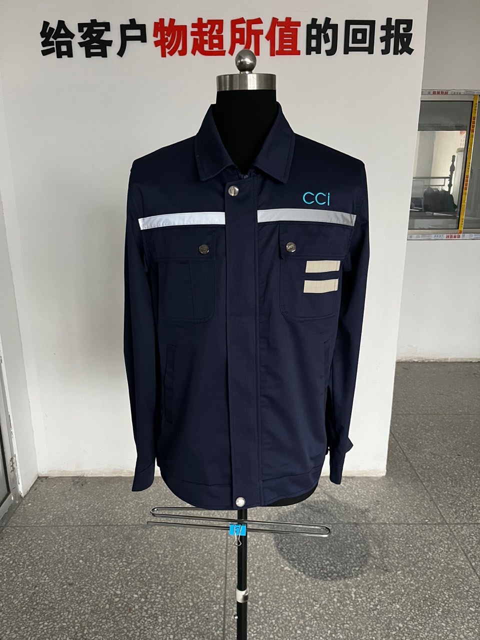 禧禧艾工作服(图1)