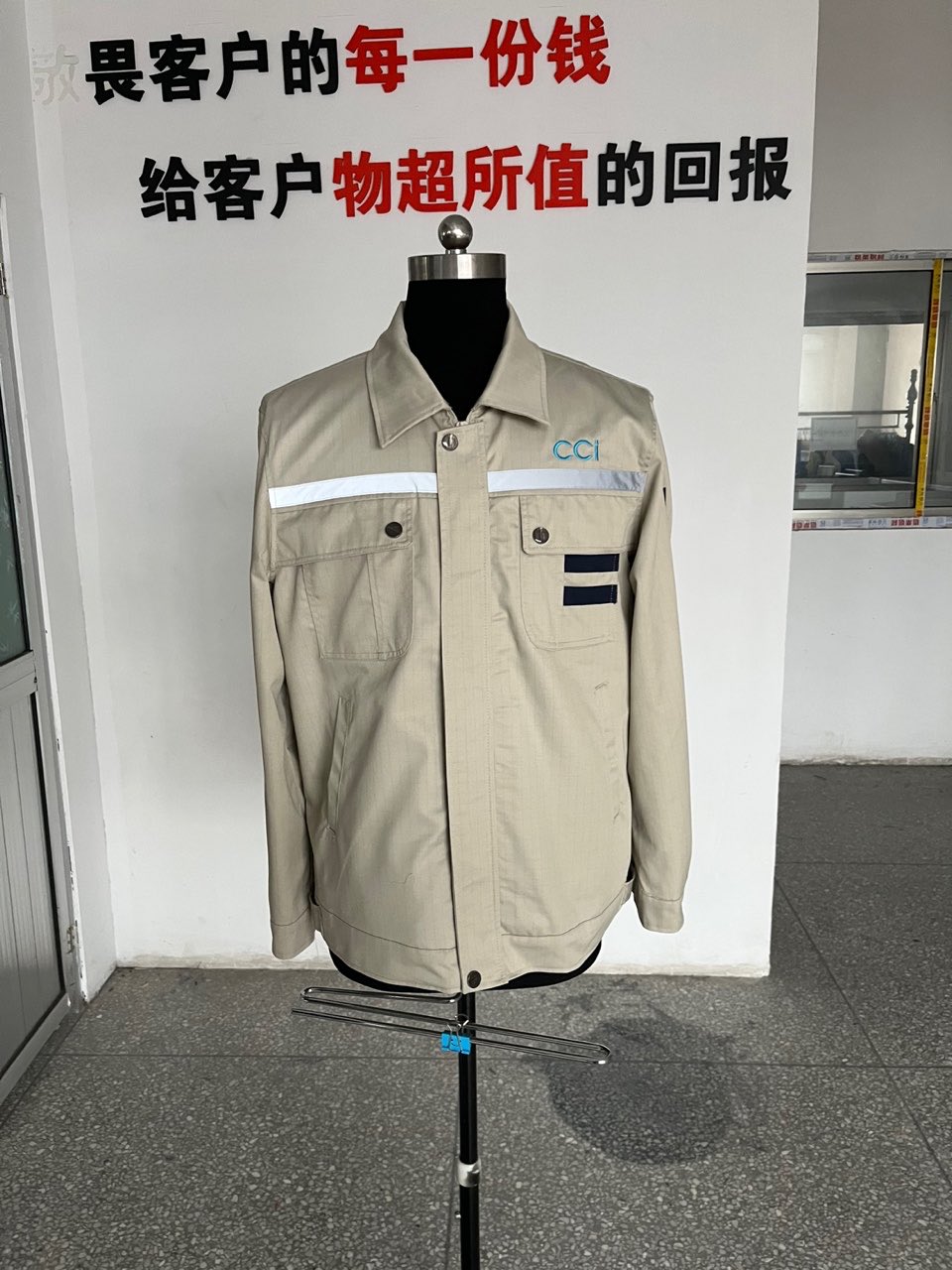 禧禧艾工作服(图4)