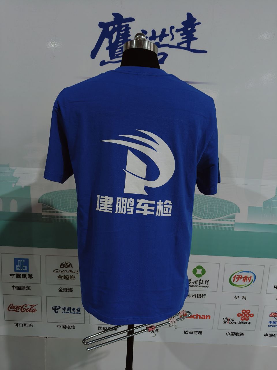 建鹏车检工作服(图6)