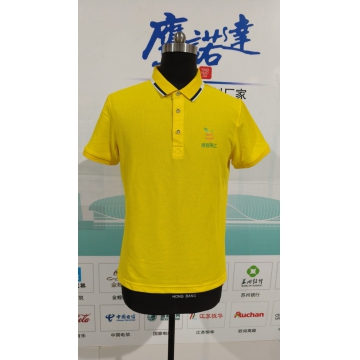 荆门市安喆果鲜果汇商贸有限公司定制polo衫工作服