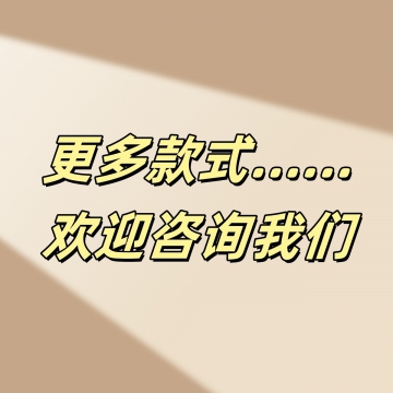 冬季工作服定制