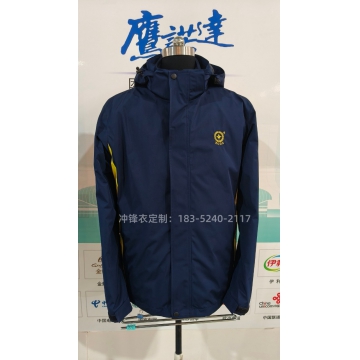 苏州新材料行业定制冲锋衣工作服