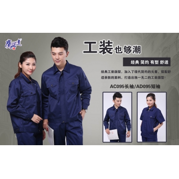 工作服如何保养与清洗