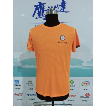 财经大学苏州校友会跑团服装