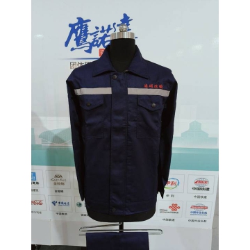  金广运输工作服