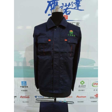 徐州欢口粮油工作服