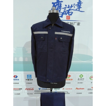  重庆希捷汽车工作服