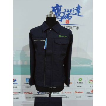 山东迪诺拉工作服