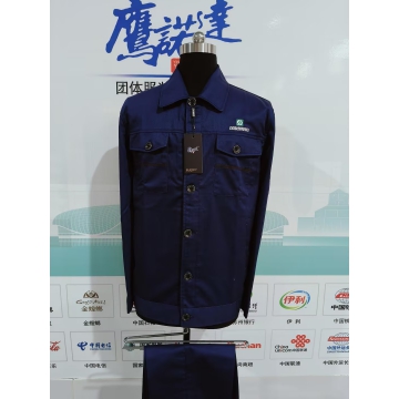 风范股份工作服
