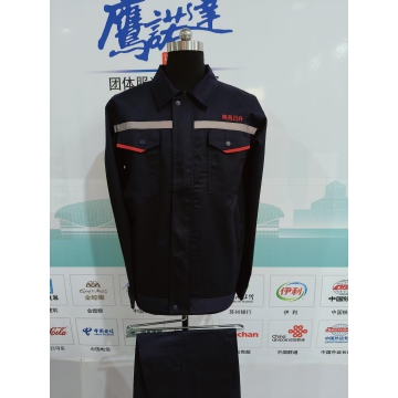 陕西日升工作服