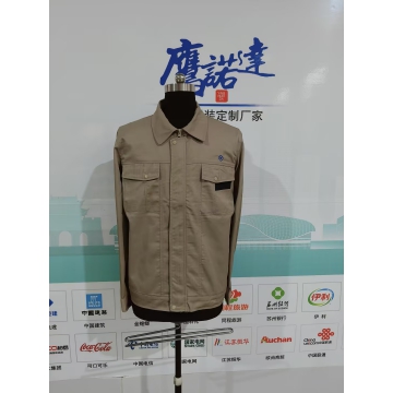 金友环保工作服