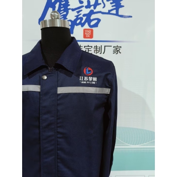 江苏黎彬工作服
