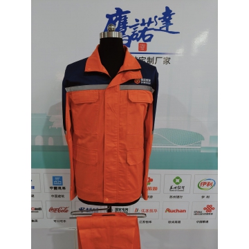 鼎盛能源工作服