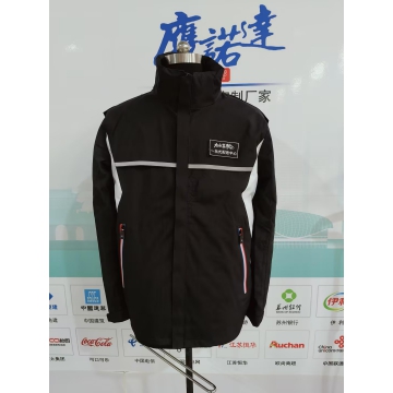 大白菜工作服
