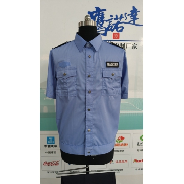 长沙众星体育文化有限公司保安服