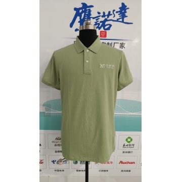 霍尔果斯样版师制造有限公司定制工作服