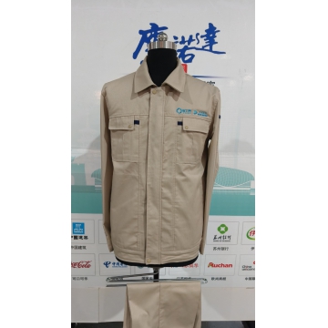上海宗义实业发展有限公司工作服