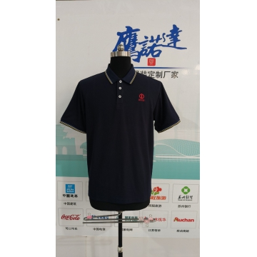 苏州市汉宜化学有限公司polo衫定制