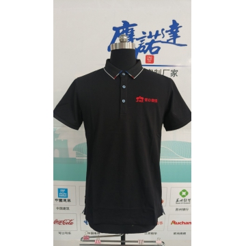 营口佳镁冶金矿产有限公司定制polo衫