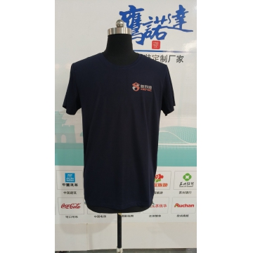 连云港新苏港码头有限公司定制T恤衫