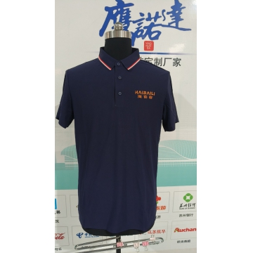 青岛海佰利自动化科技有限公司定制polo衫