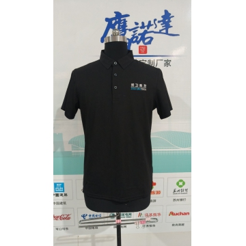 上海质卫科技有限公司定制polo衫