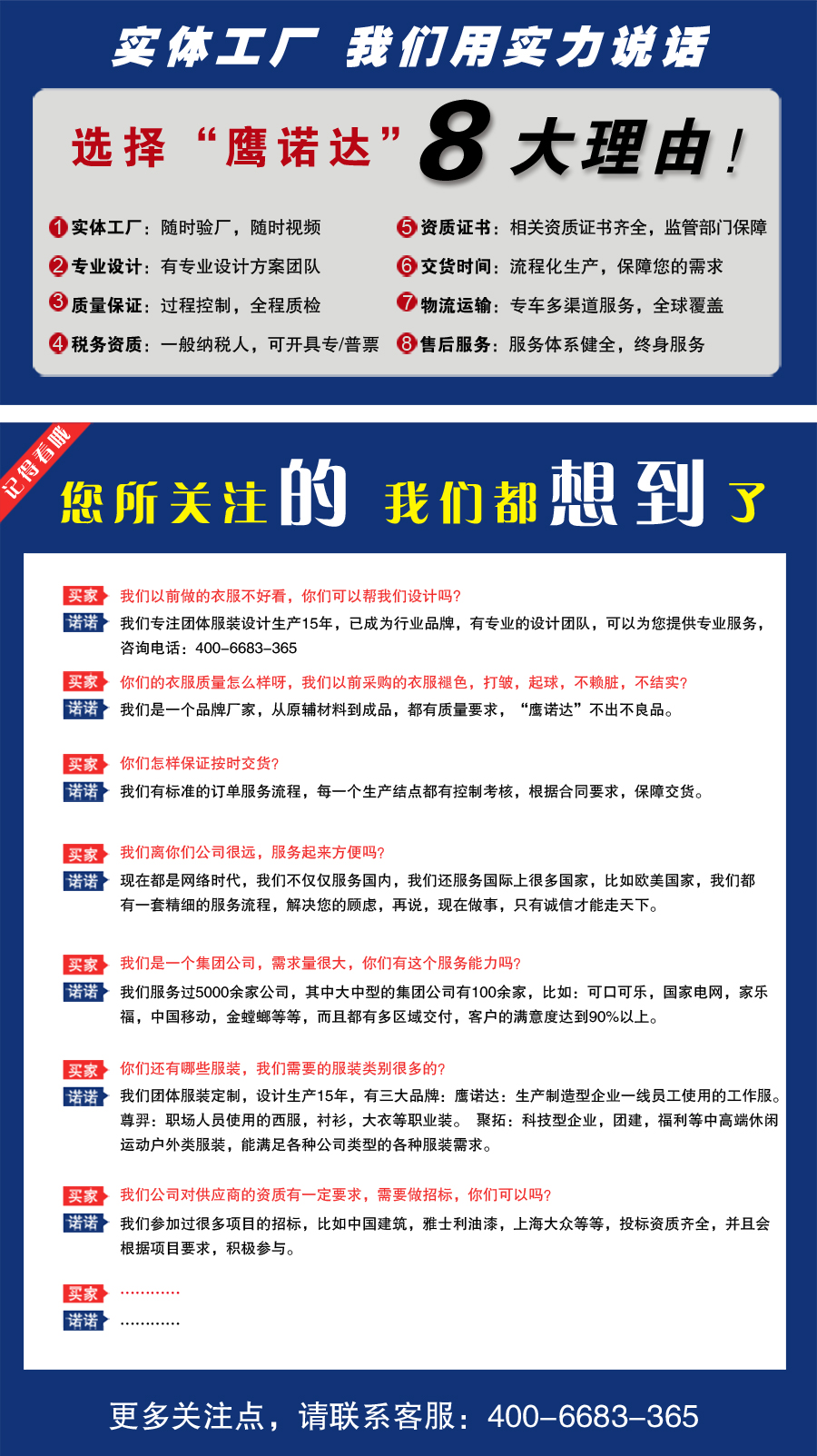 4-210129112345135.jpg 深灰工作服AC075(图4)
