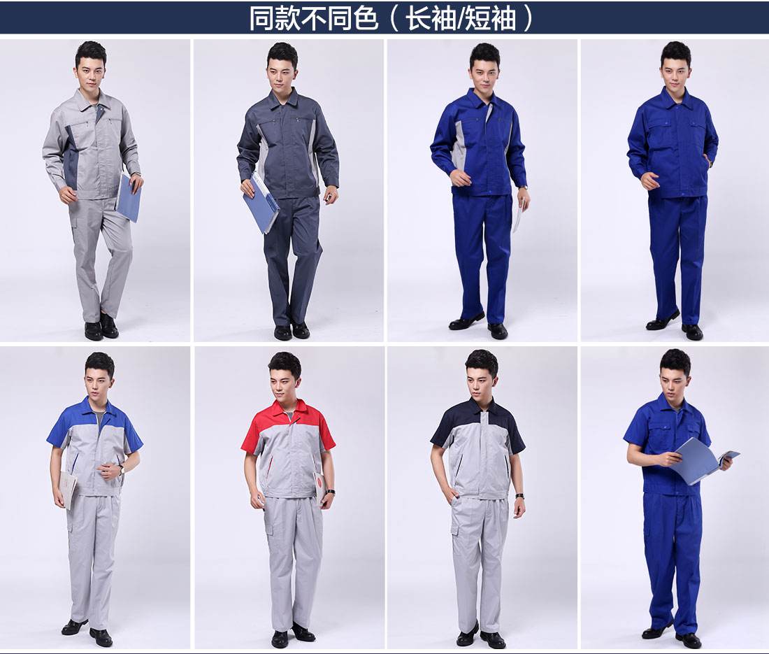 4-210129112935105.jpg 深灰配浅灰工作服AC076(图11)