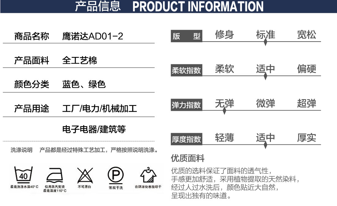 4-210129114K1Y3.jpg 墨绿色夏季工作服AD01-2(图2)