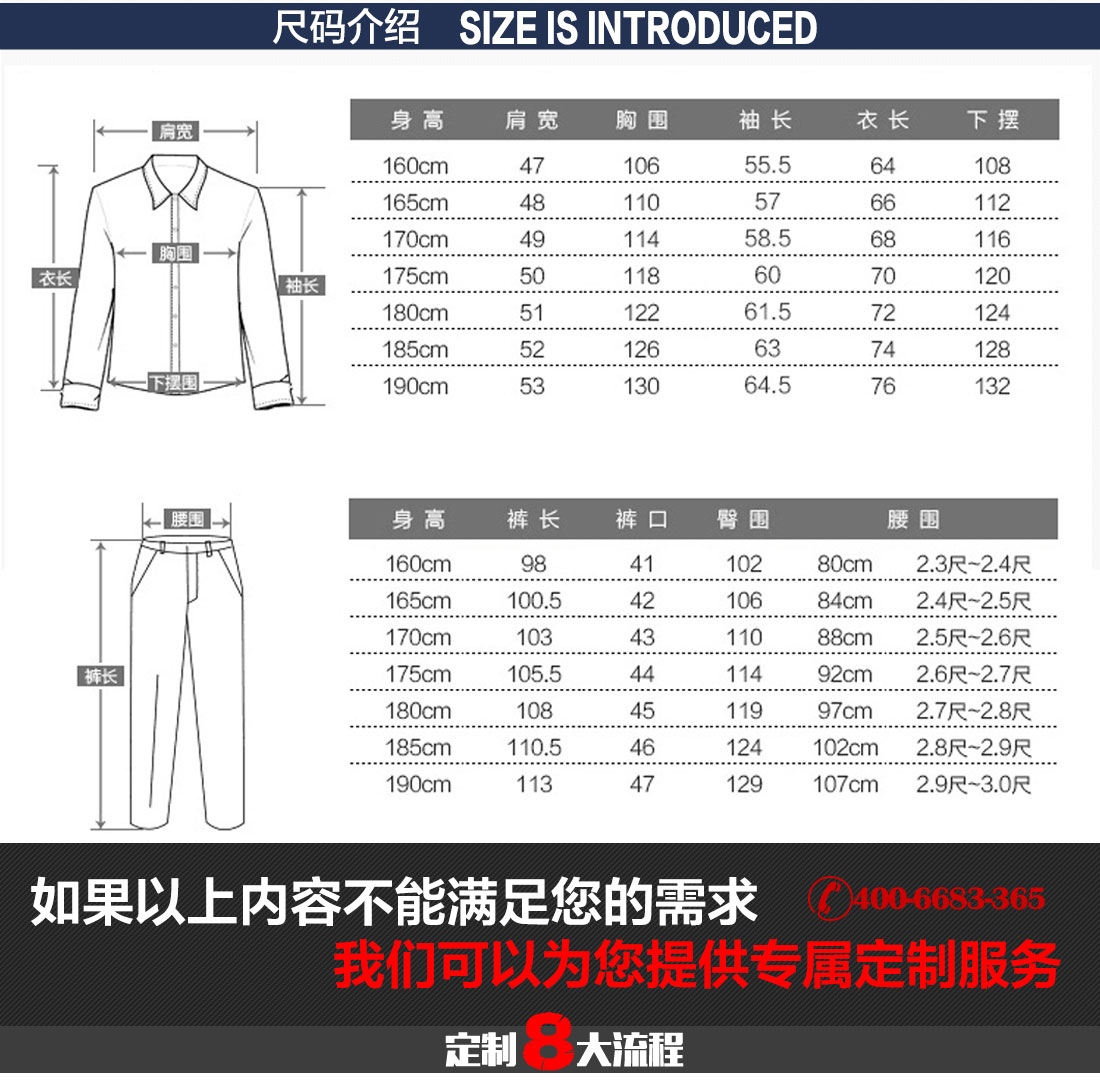 4-2101291416204Q.jpg 铁灰拼清灰工作服MF20-3(图14)