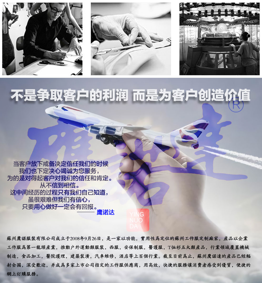 4-2101291416204c.jpg 铁灰拼清灰工作服MF20-3(图20)