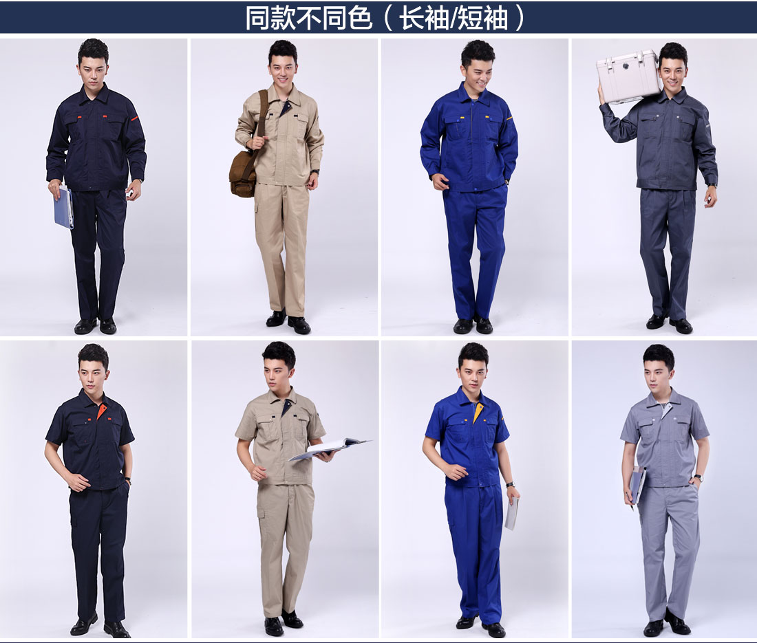 5-21031Q54S9325.jpg 艳蓝色秋季工作服AC080(图11)