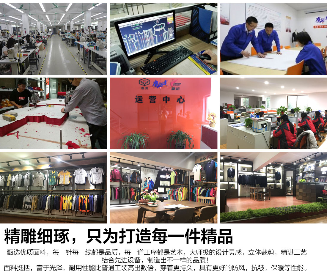 黄拼灰色冬季工作服MF20-4(图19)