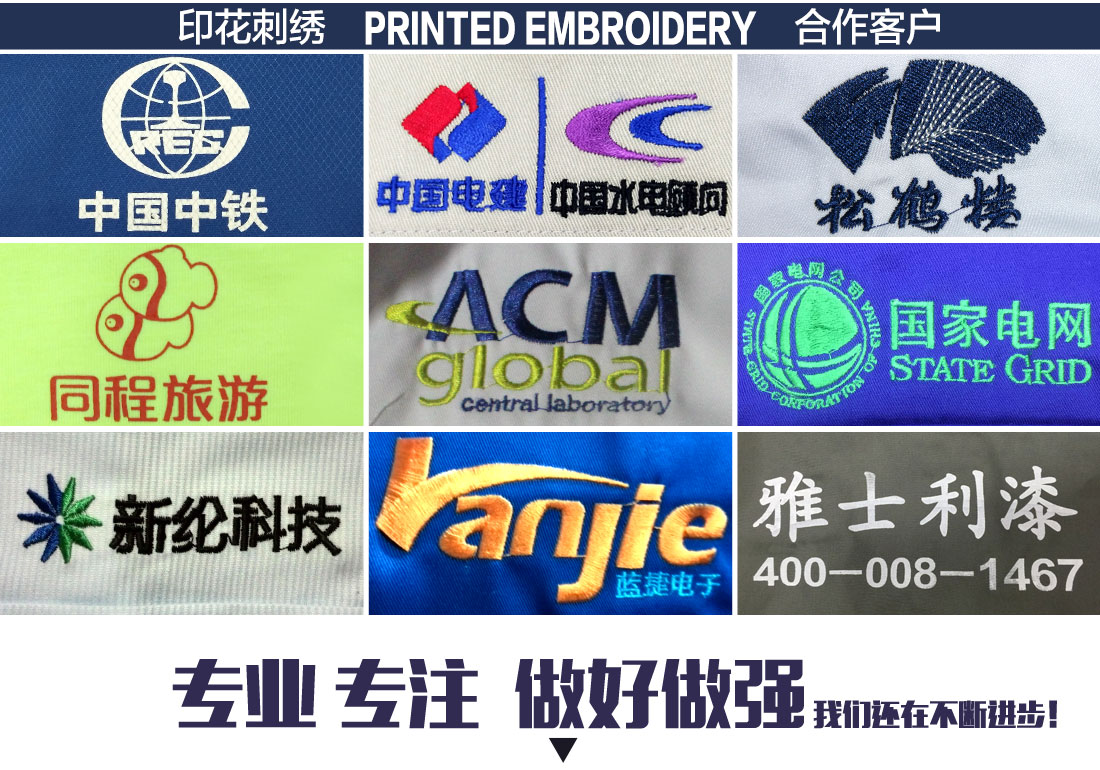 黄拼灰色冬季工作服MF20-4(图18)