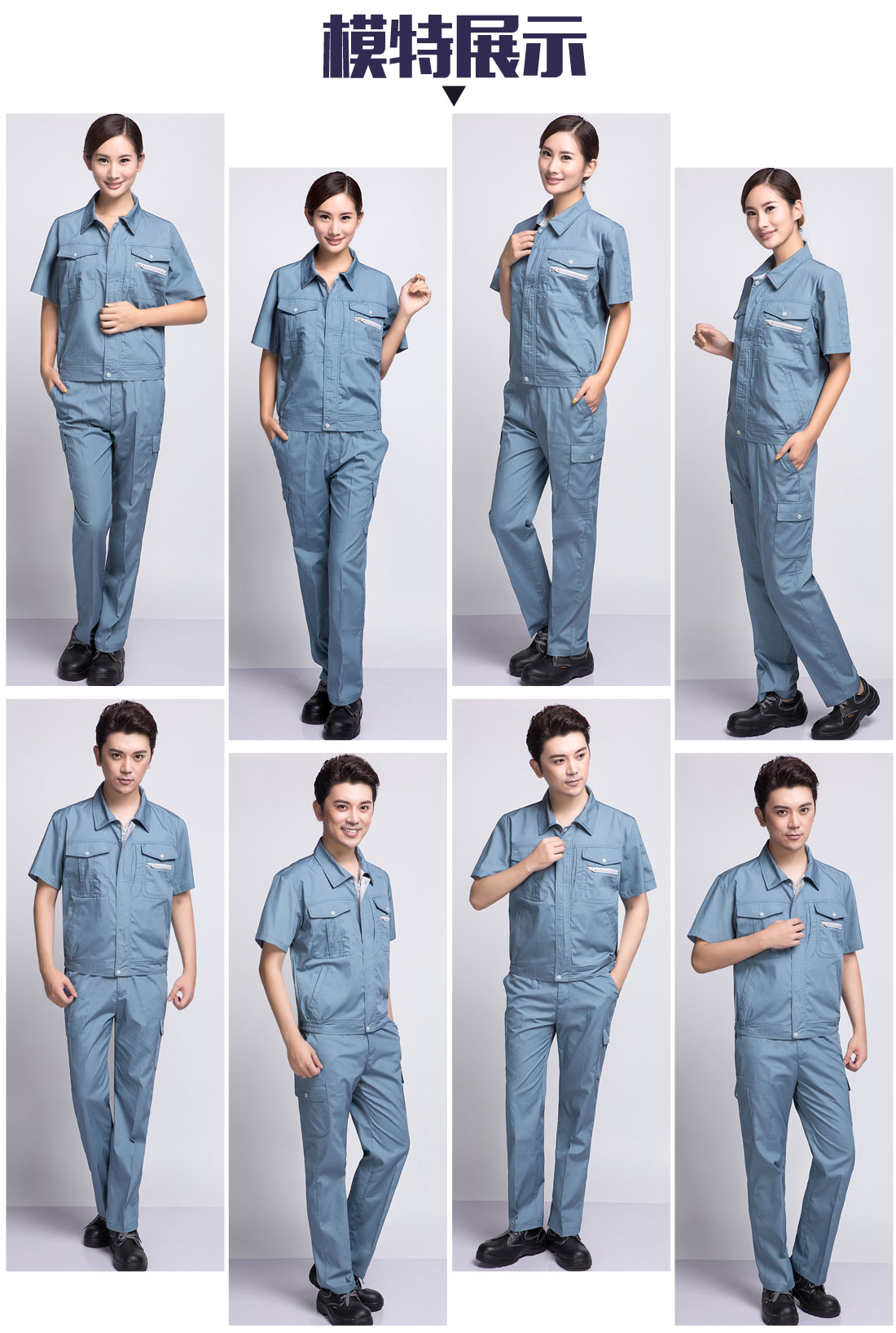 5-210323134G52H.jpg 蓝色工作服AD12-3(图6)