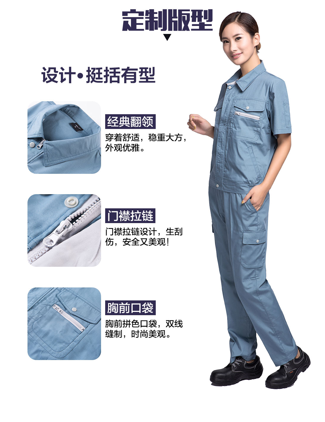 5-210323134G5441.jpg 蓝色工作服AD12-3(图4)